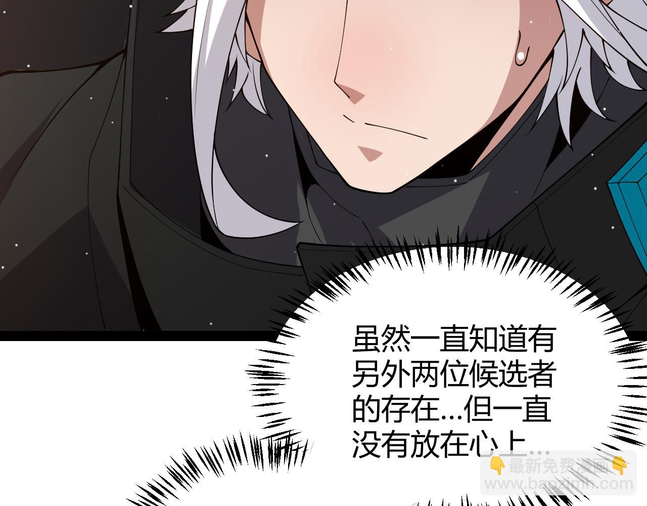 第135话 来自候选者的赌约34