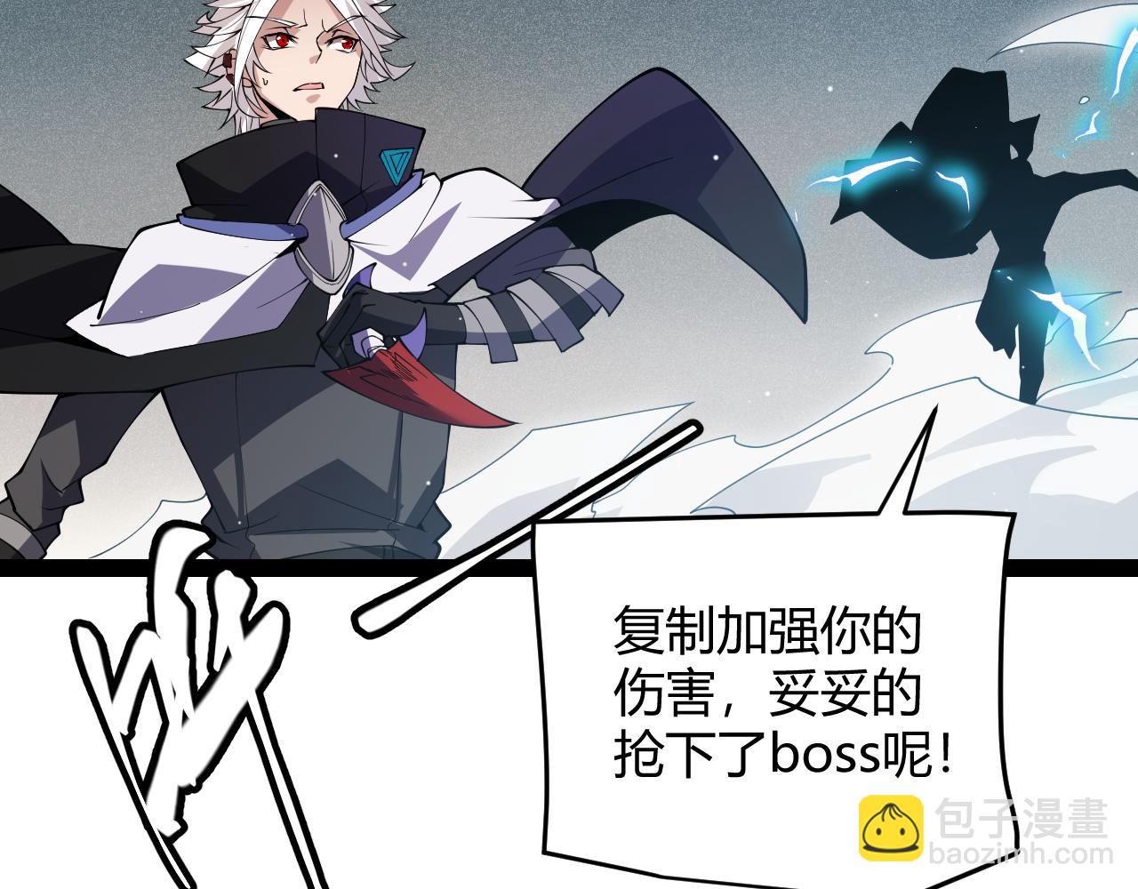 第135话 来自候选者的赌约4