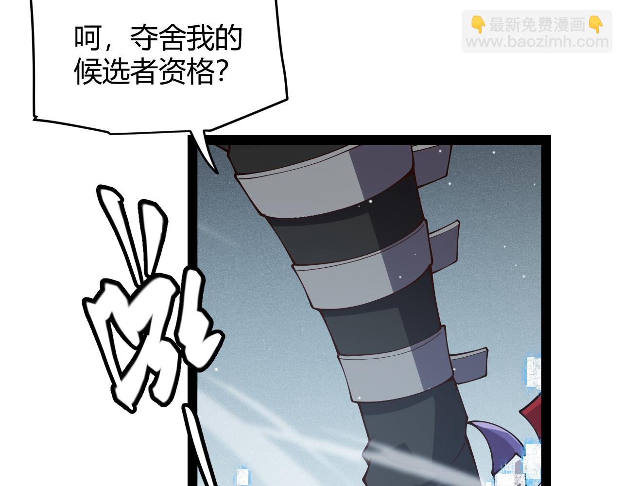 第135话 来自候选者的赌约42