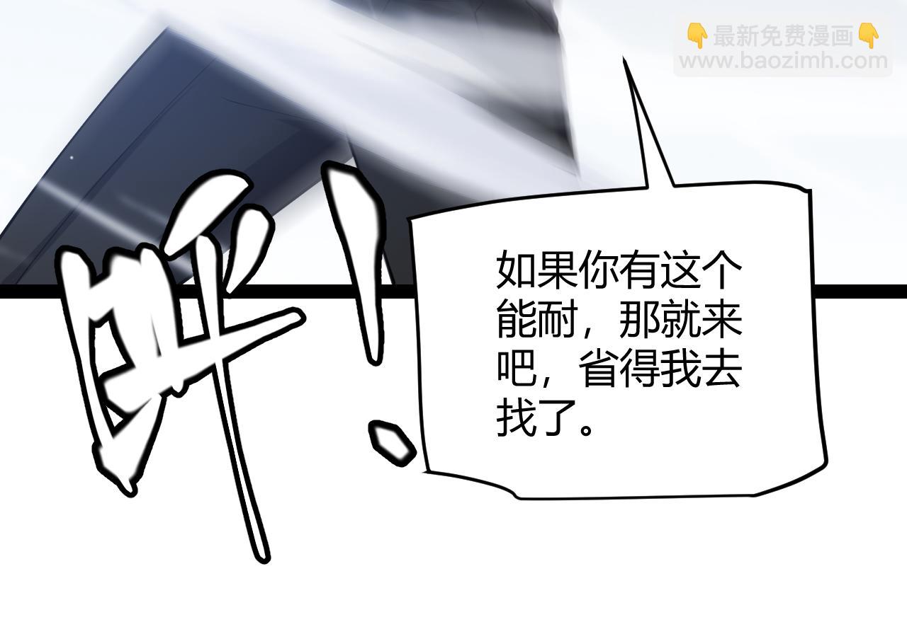 第135话 来自候选者的赌约45