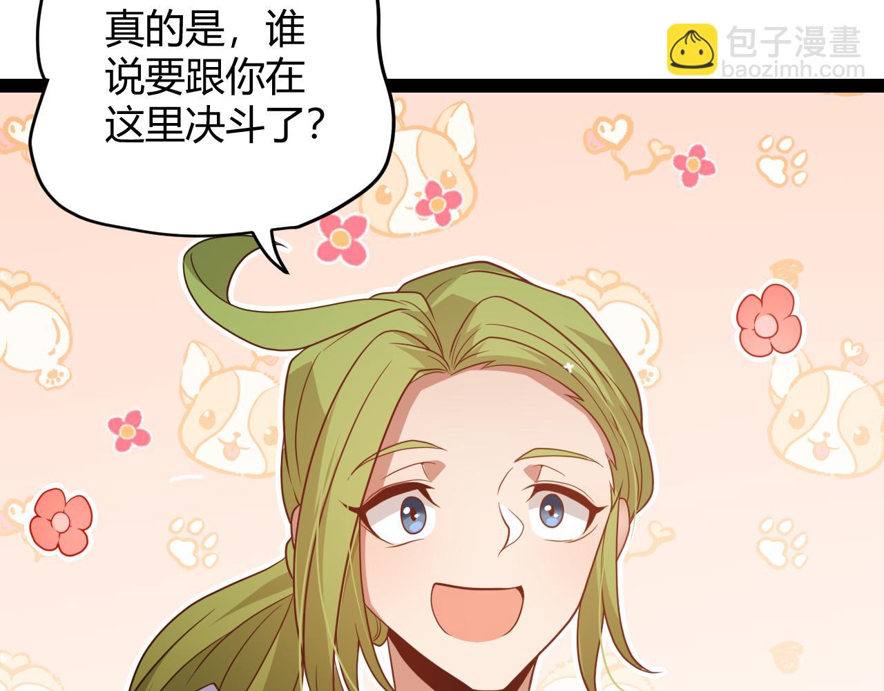 第135话 来自候选者的赌约47