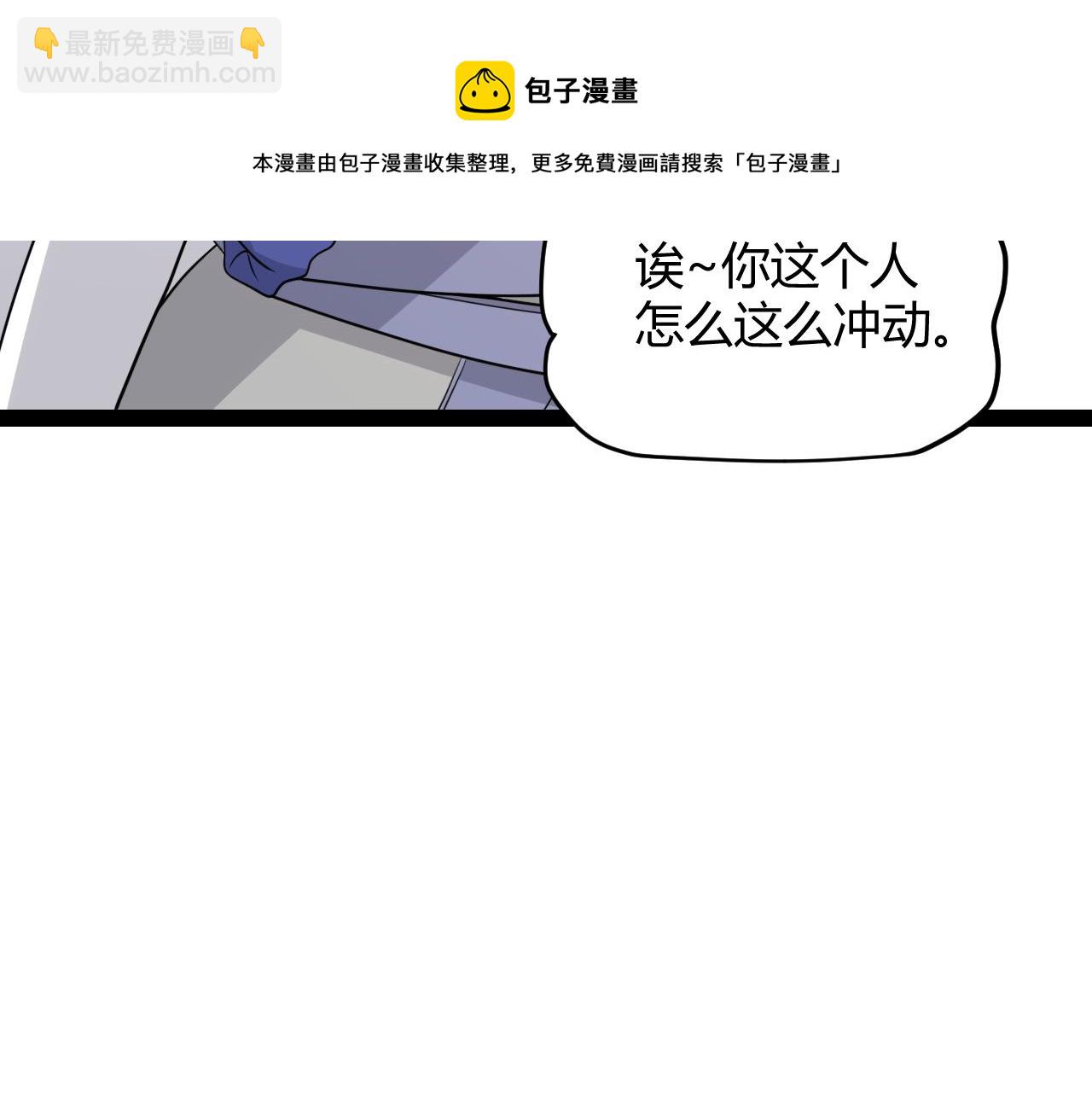 第135话 来自候选者的赌约53