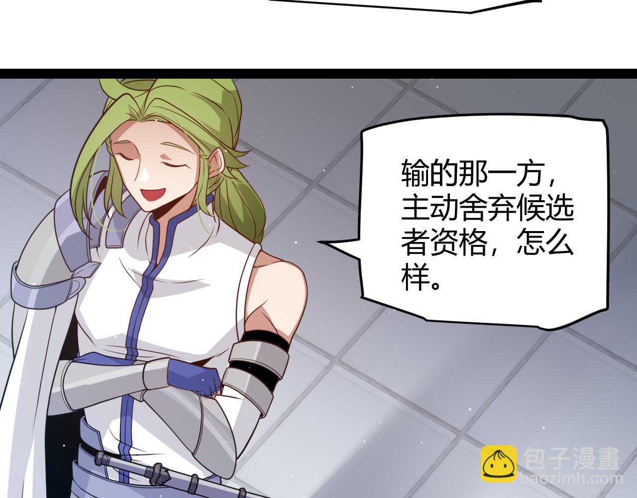 第135话 来自候选者的赌约56