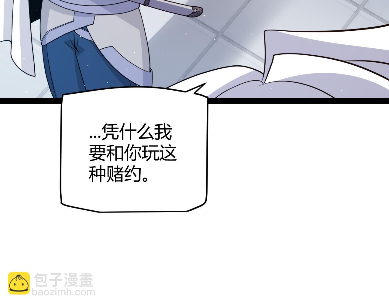 第135话 来自候选者的赌约57