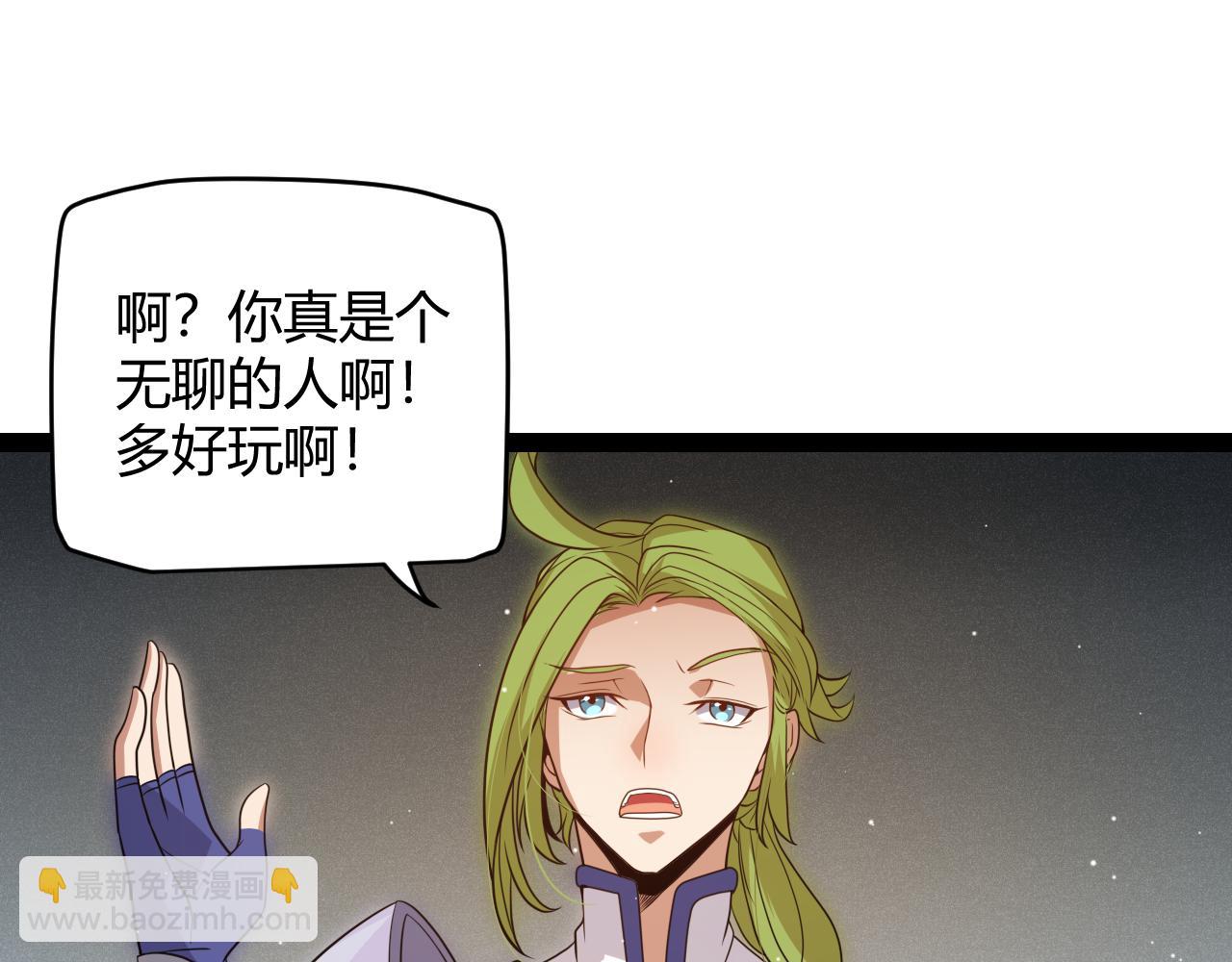 第135话 来自候选者的赌约59