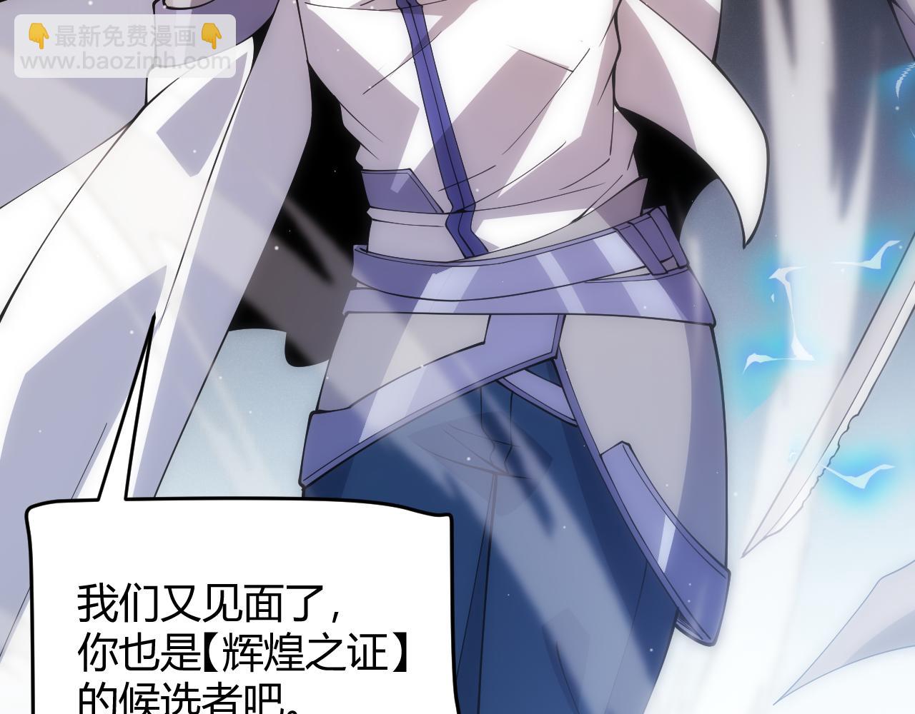 第135话 来自候选者的赌约6