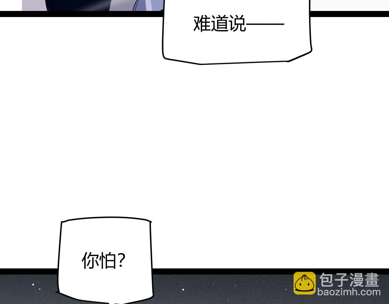 第135话 来自候选者的赌约61