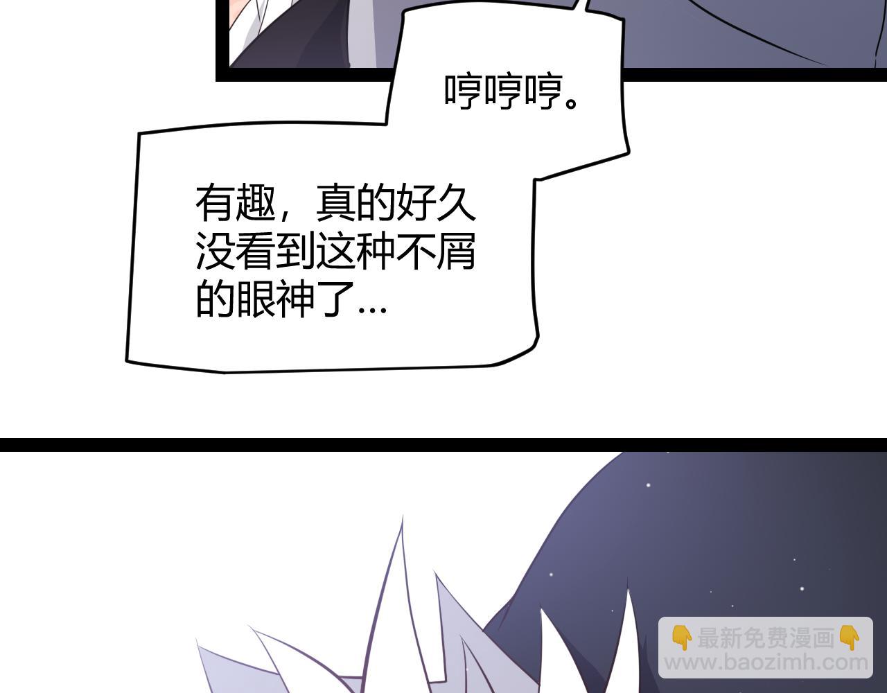 第135话 来自候选者的赌约64