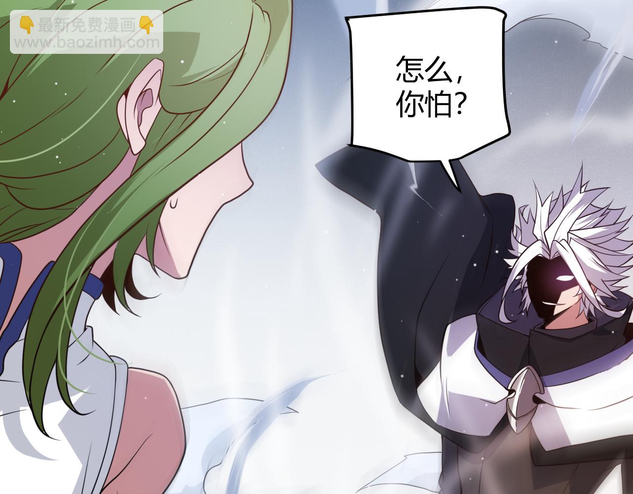 第135话 来自候选者的赌约68