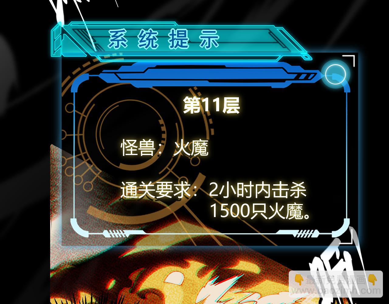 第135话 来自候选者的赌约78