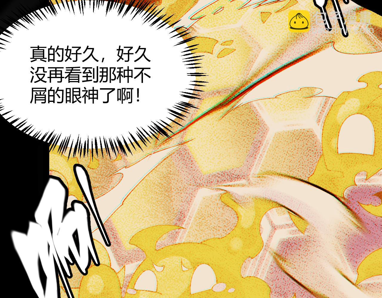 第135话 来自候选者的赌约79