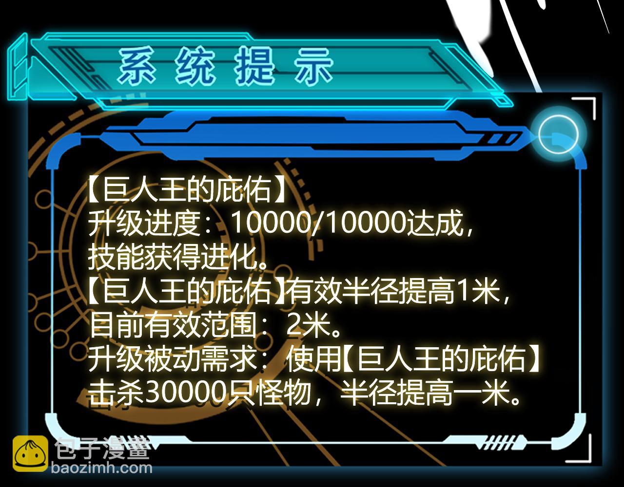 第135话 来自候选者的赌约81