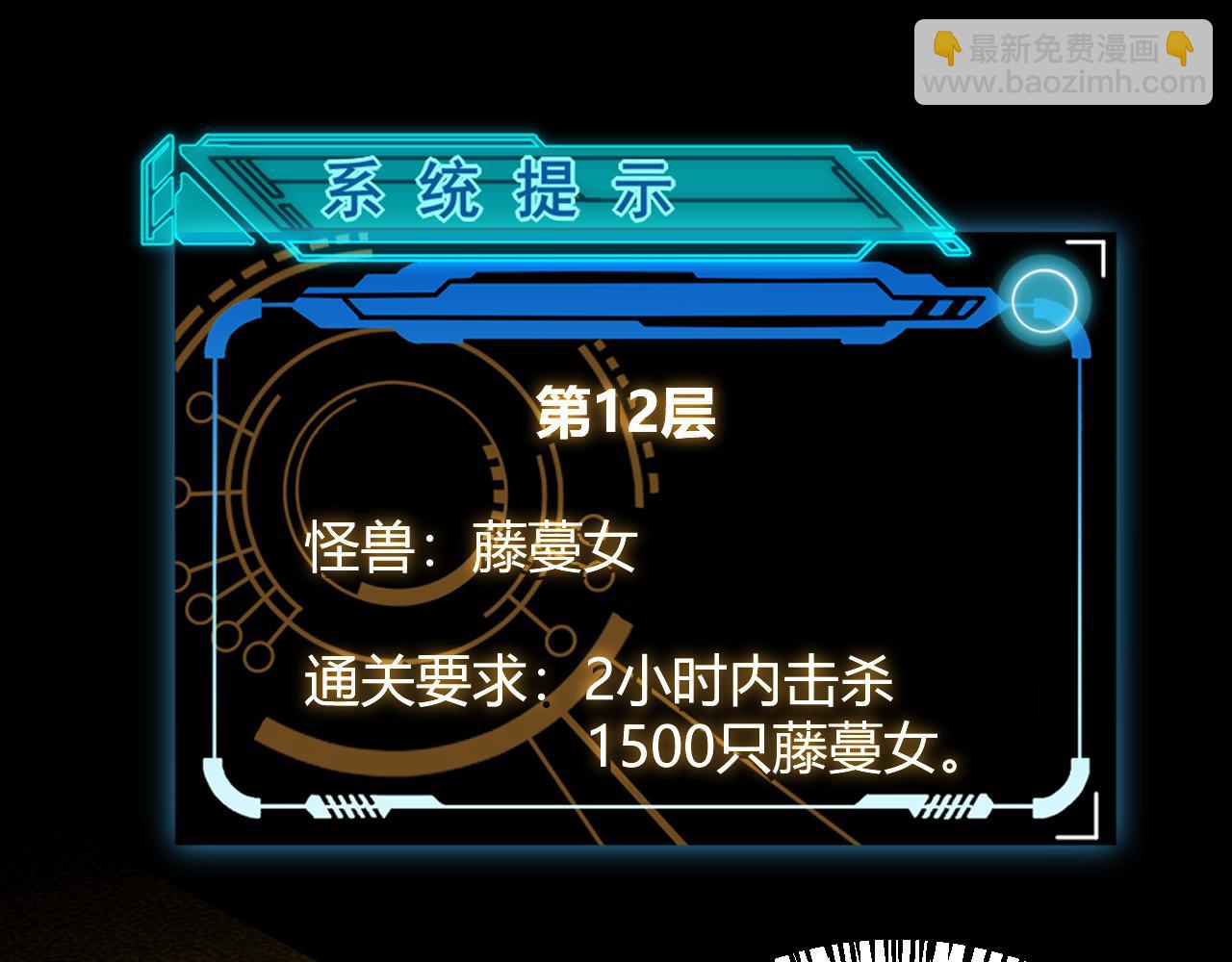 第135话 来自候选者的赌约83