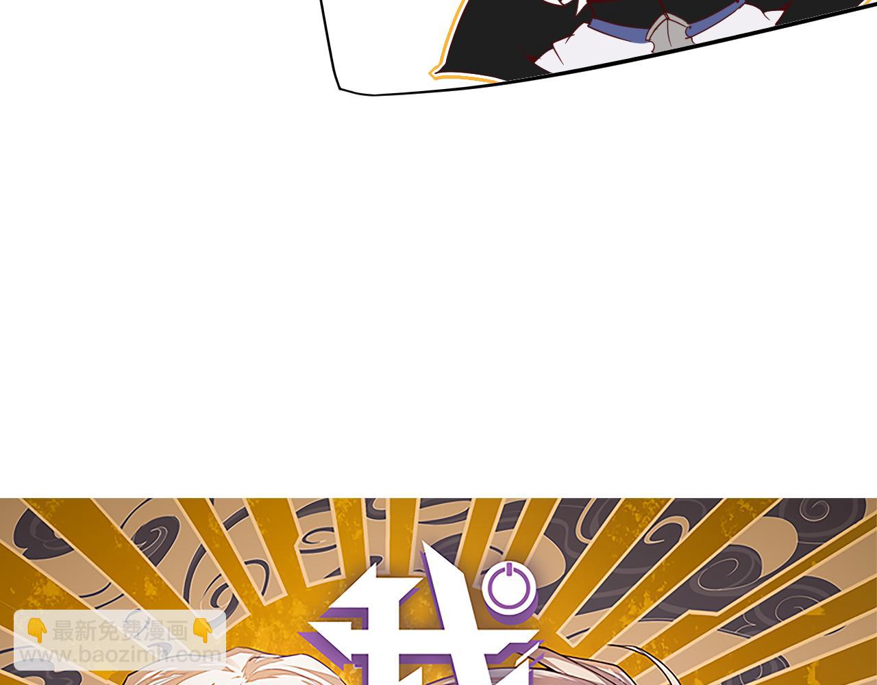 第135话 来自候选者的赌约9