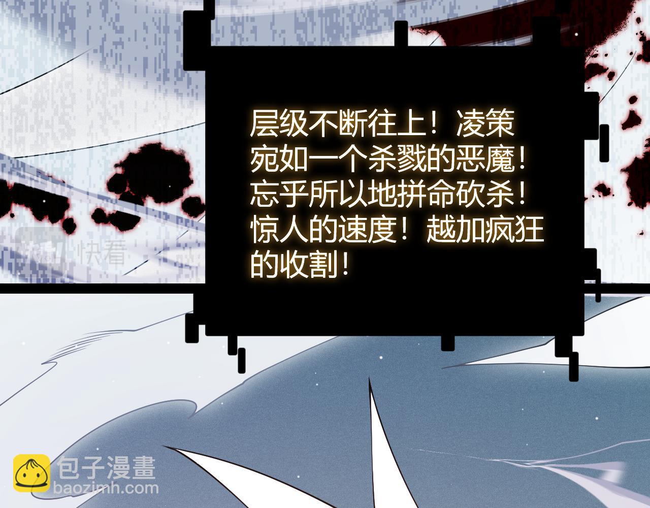 第135话 来自候选者的赌约98