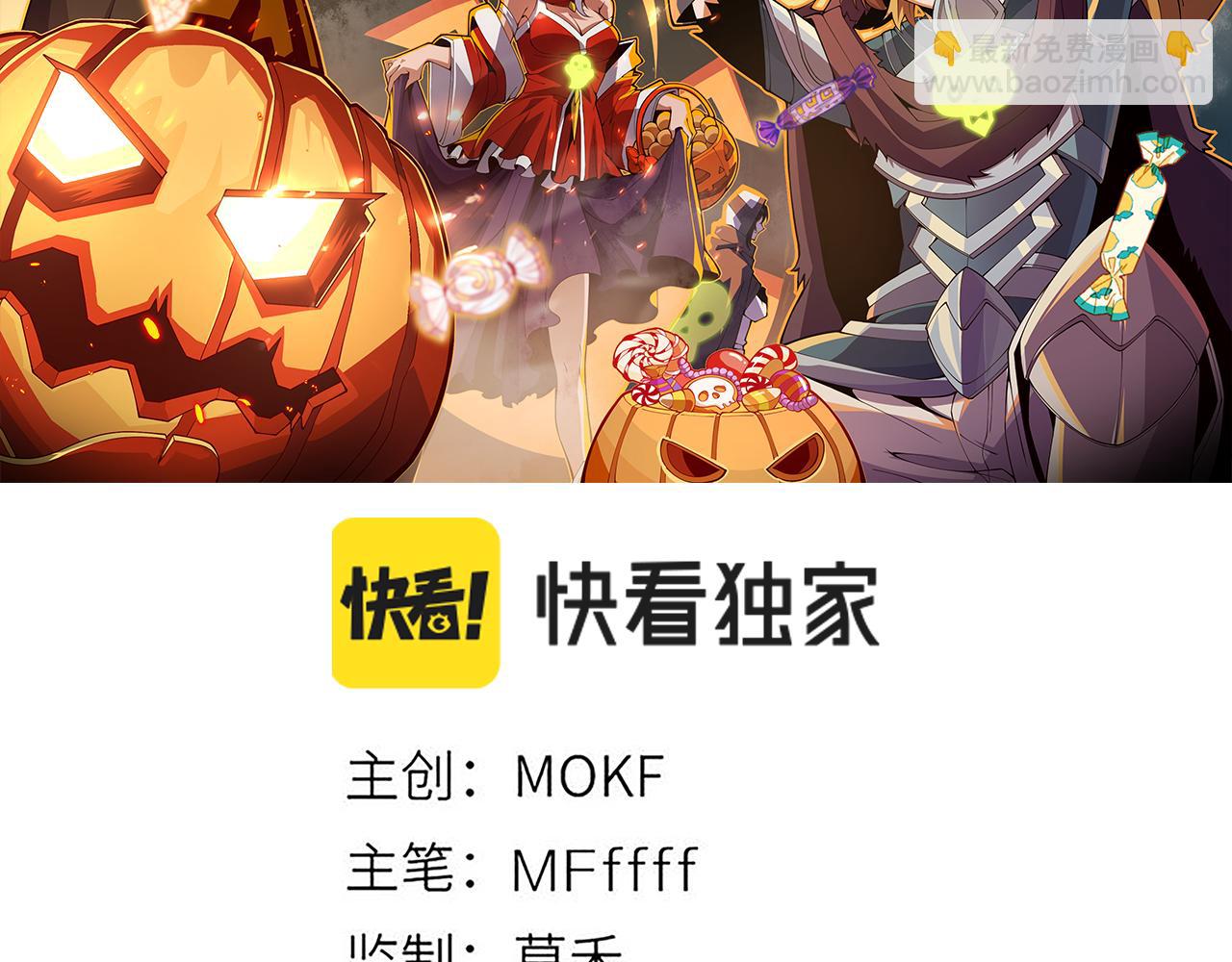 第136话 开天辟地！12