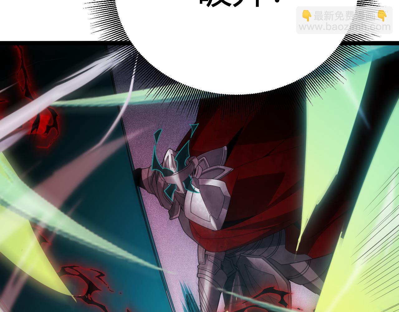 第136话 开天辟地！132
