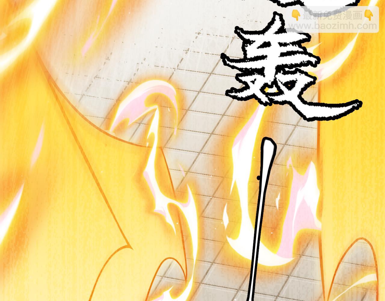 第136话 开天辟地！142