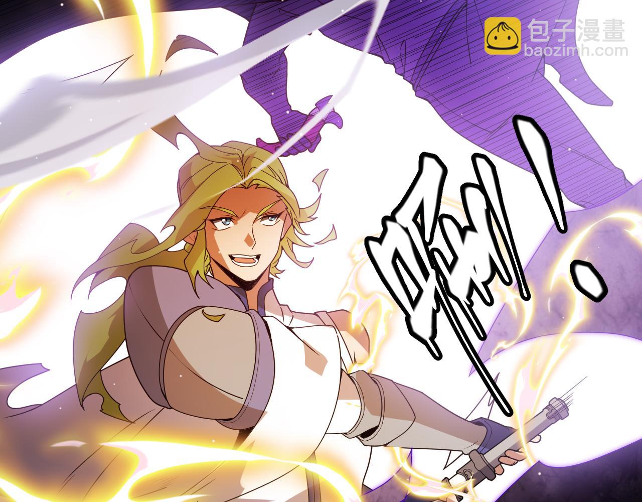 第136话 开天辟地！154