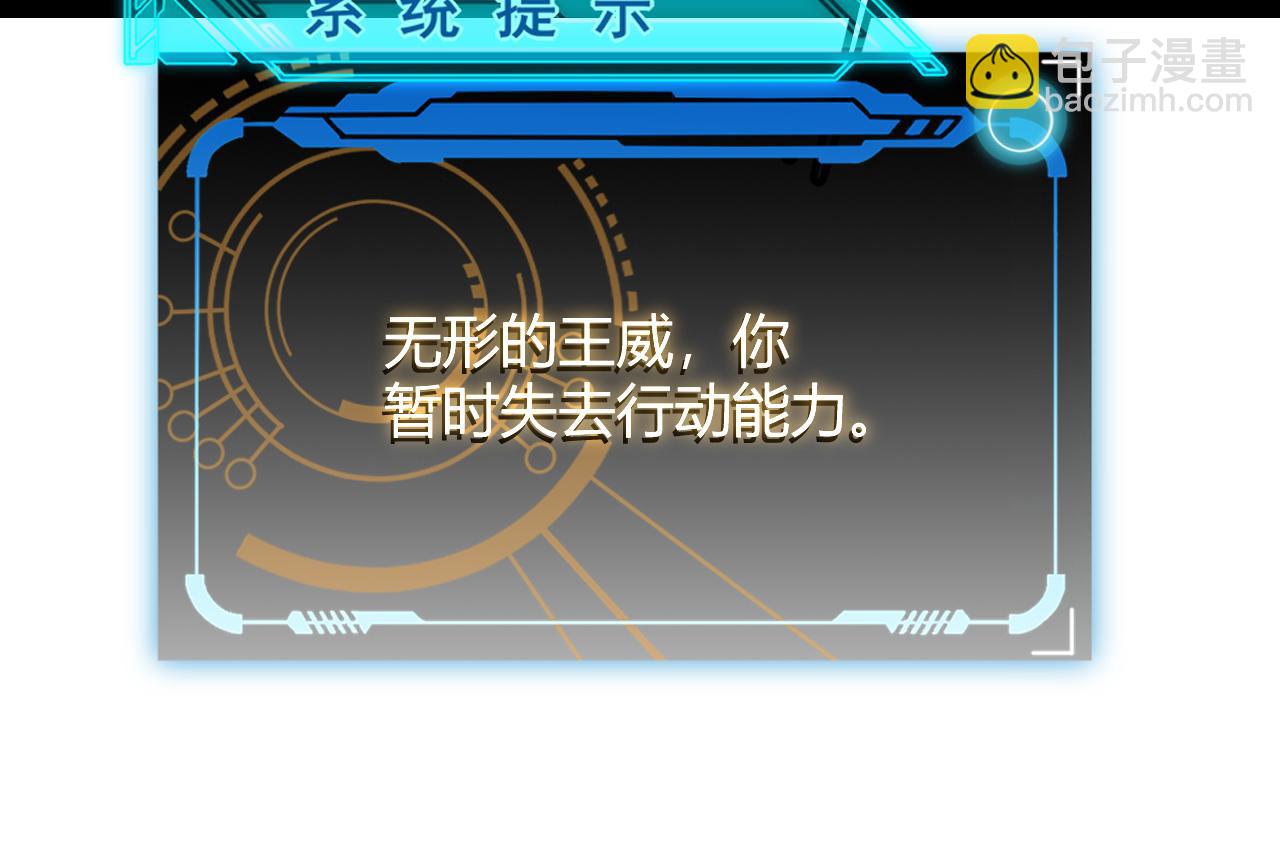第136话 开天辟地！185