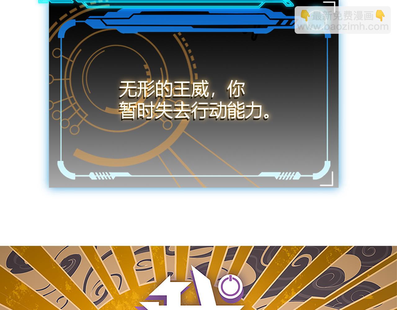 第137话 名为纳洛的战士11
