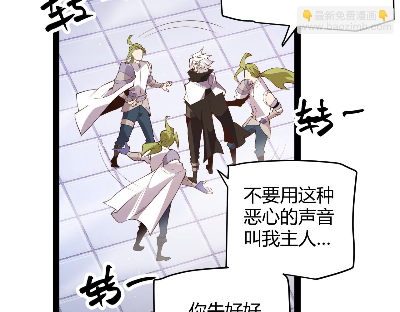第137话 名为纳洛的战士110