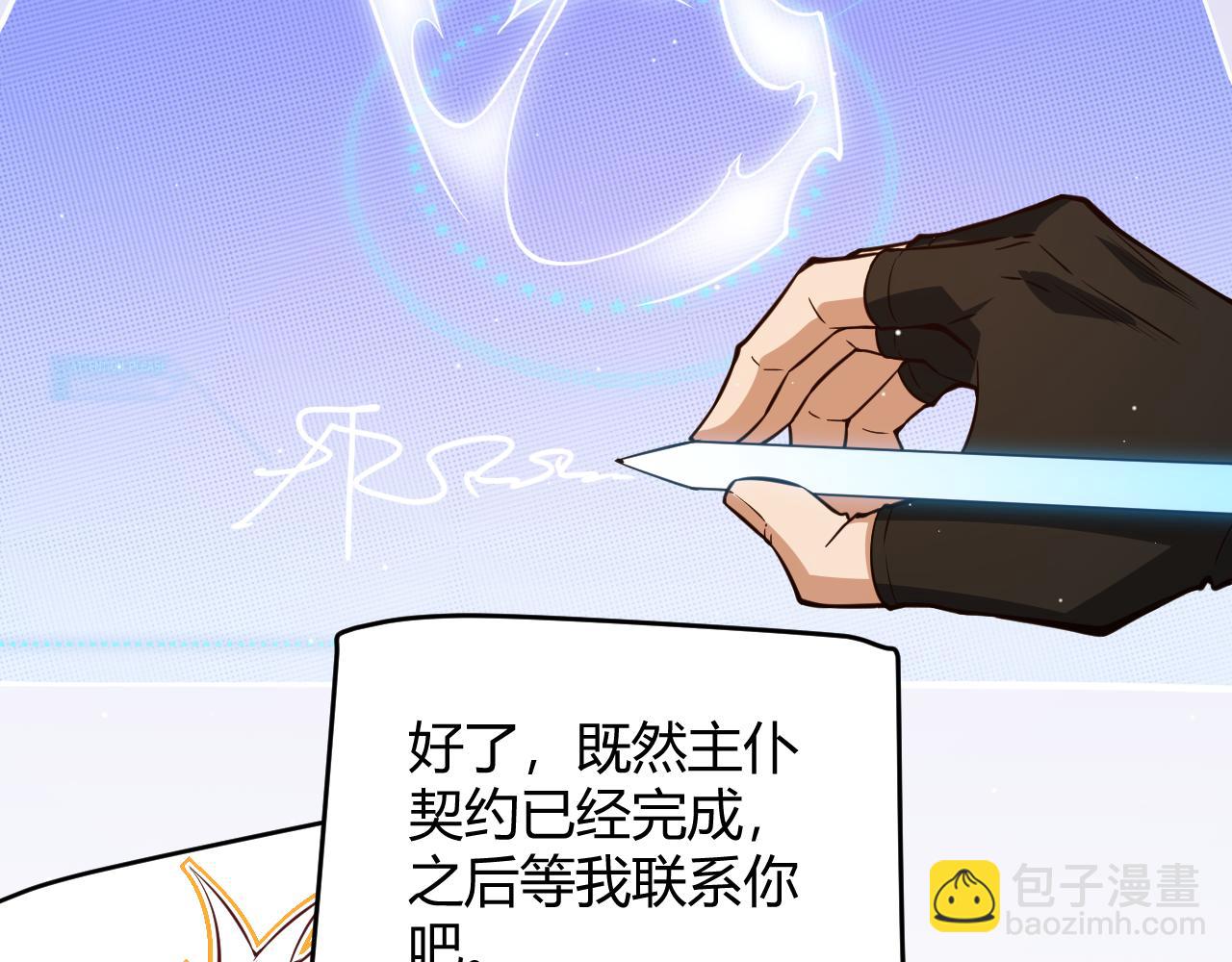 第137话 名为纳洛的战士122