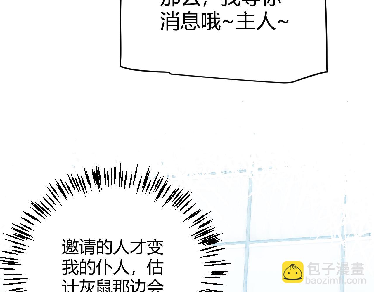 第137话 名为纳洛的战士131