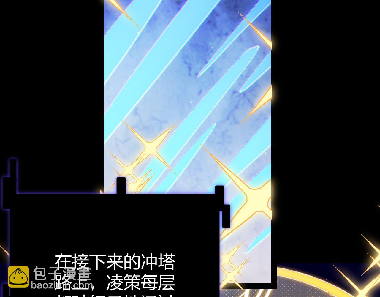 第137话 名为纳洛的战士140