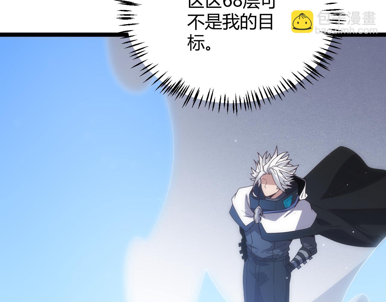 第137话 名为纳洛的战士158