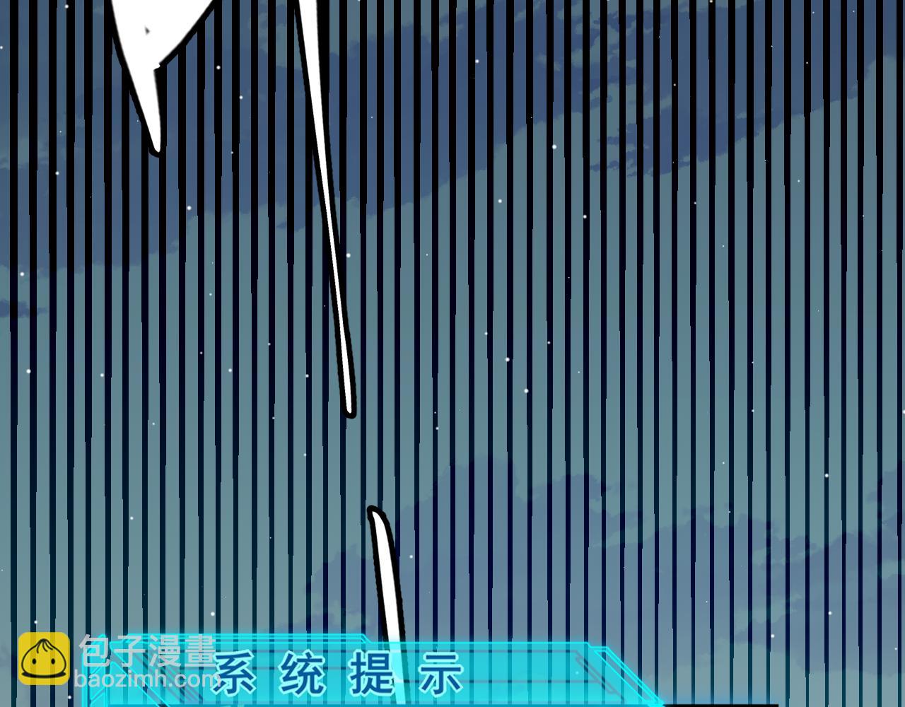 第137话 名为纳洛的战士30