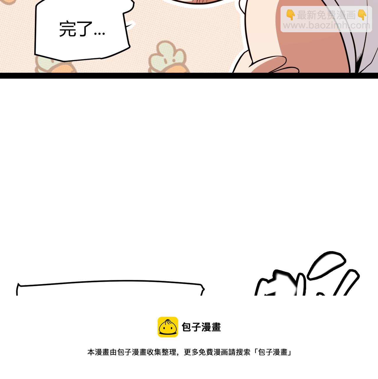 第137话 名为纳洛的战士49