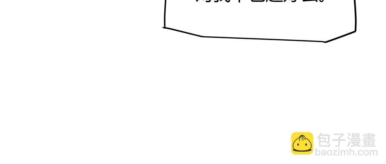 第137话 名为纳洛的战士94