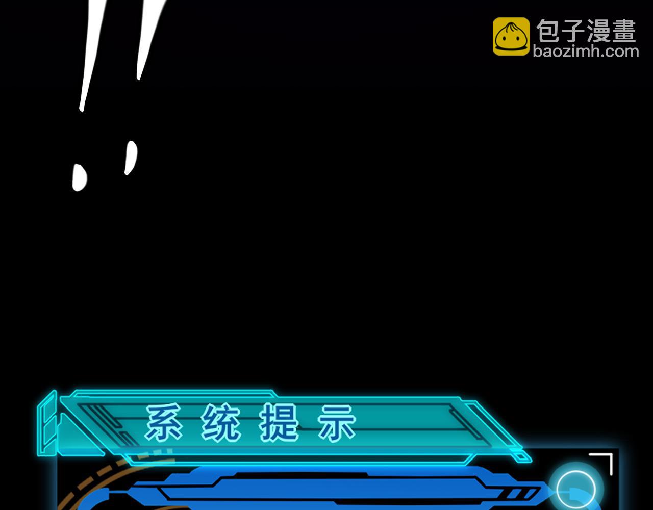 第138话 破百层塔纪录！110
