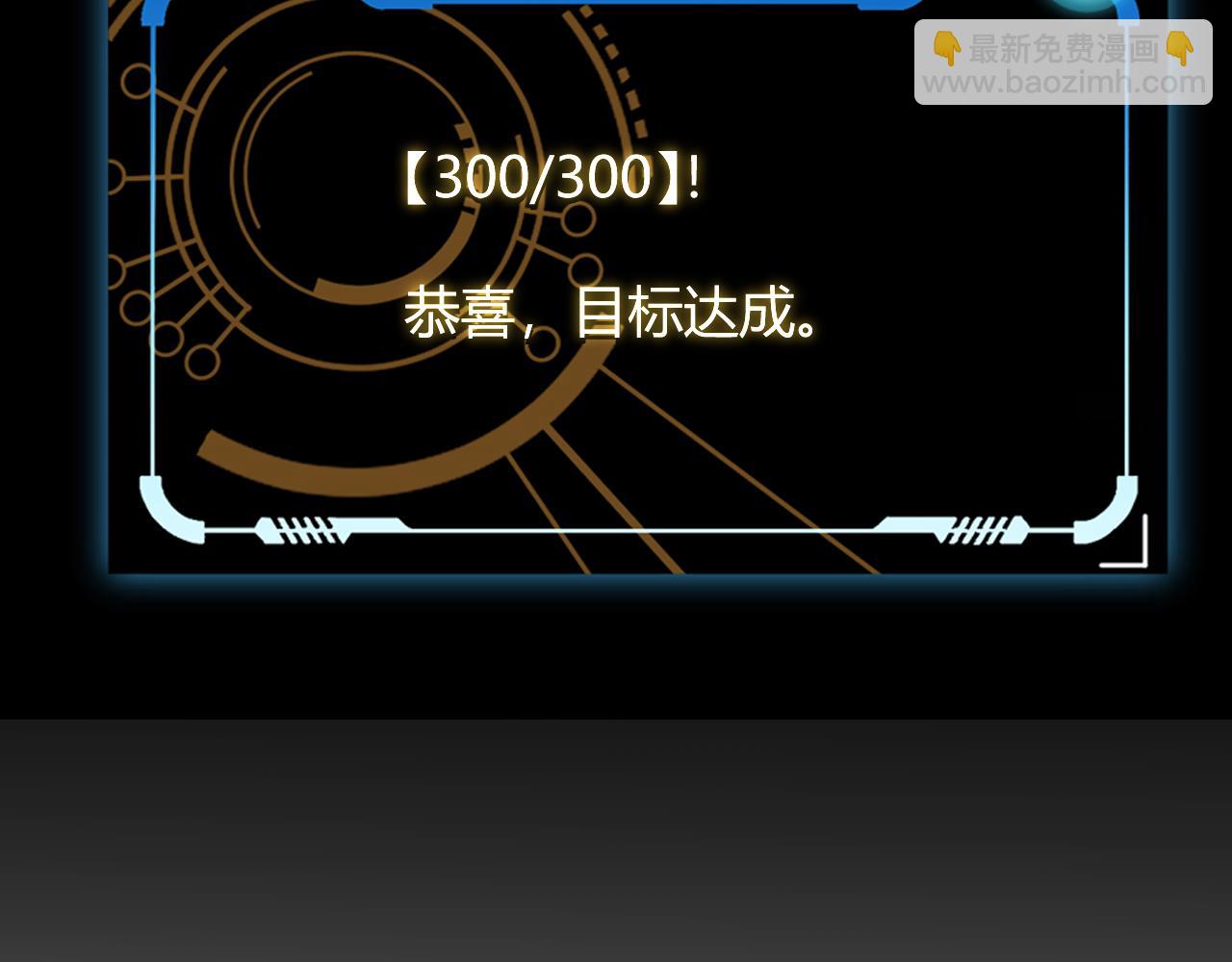 第138话 破百层塔纪录！111