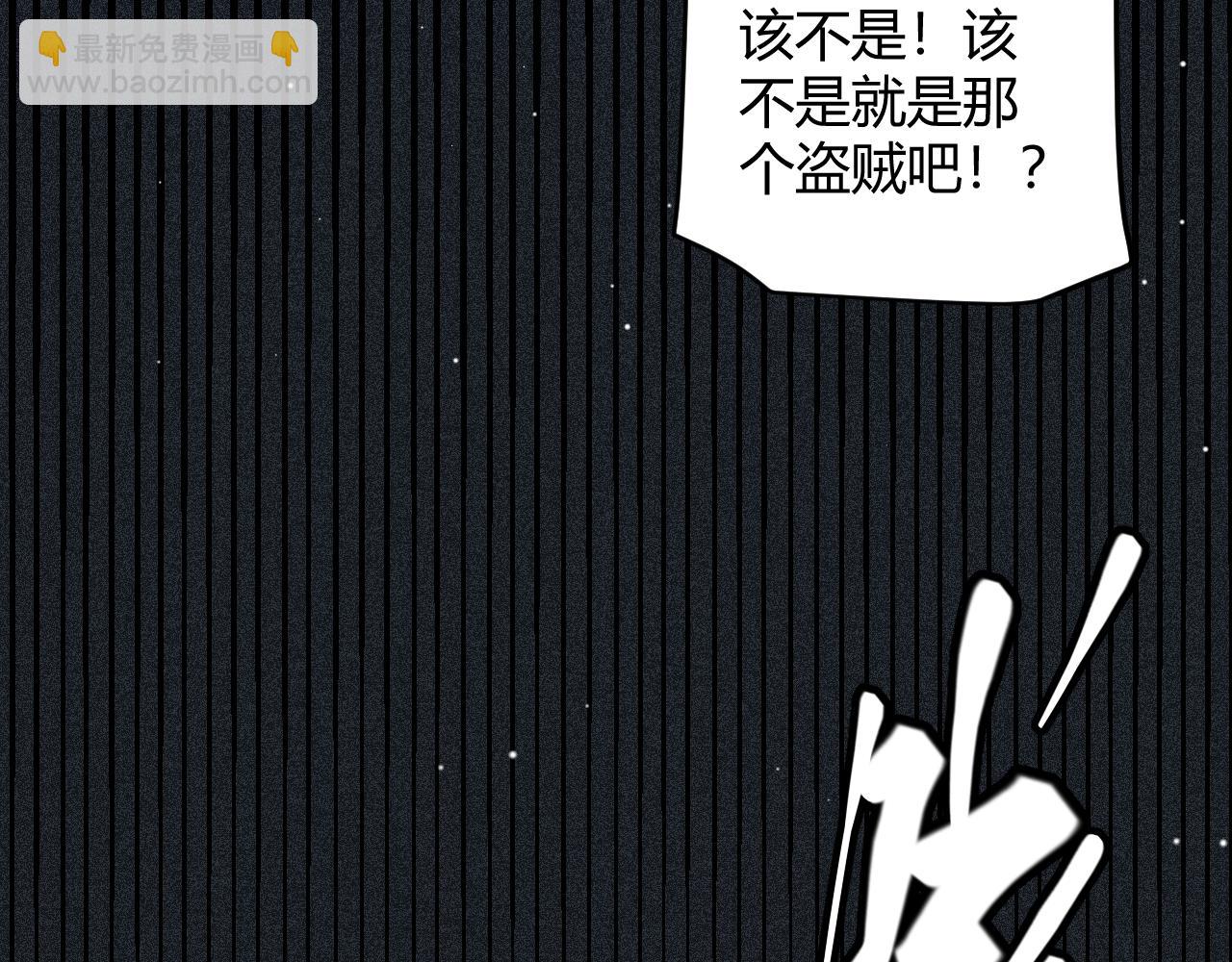 第138话 破百层塔纪录！123