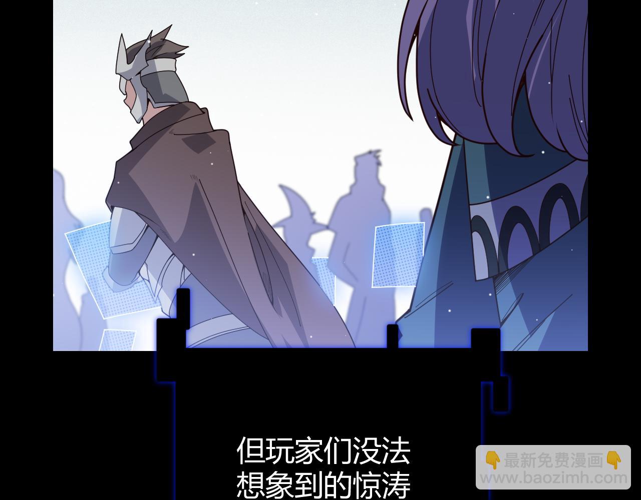 第138话 破百层塔纪录！156