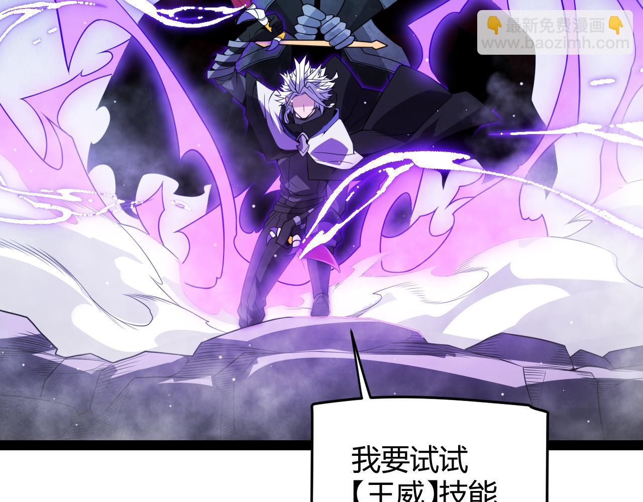 第138话 破百层塔纪录！17