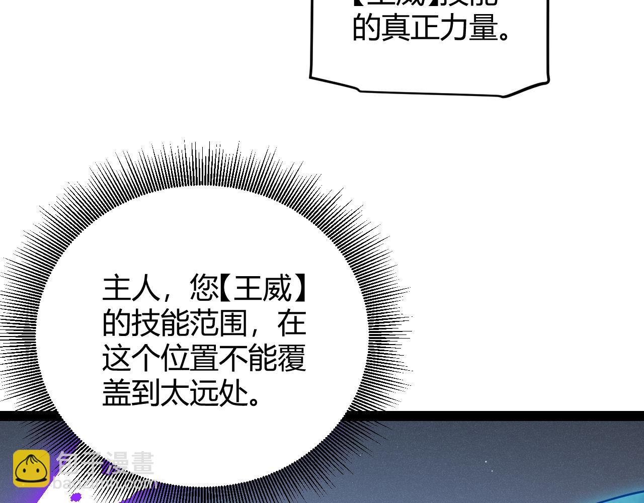 第138话 破百层塔纪录！18
