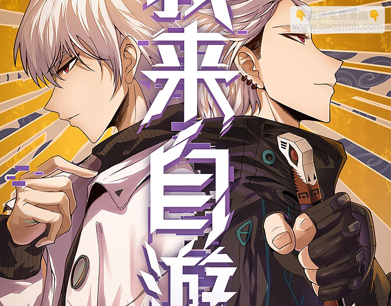第138话 破百层塔纪录！6