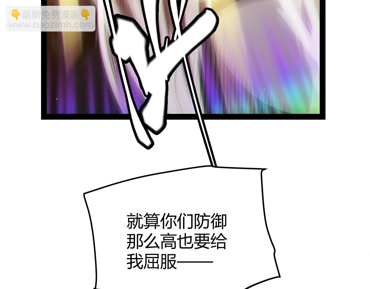 第138话 破百层塔纪录！84