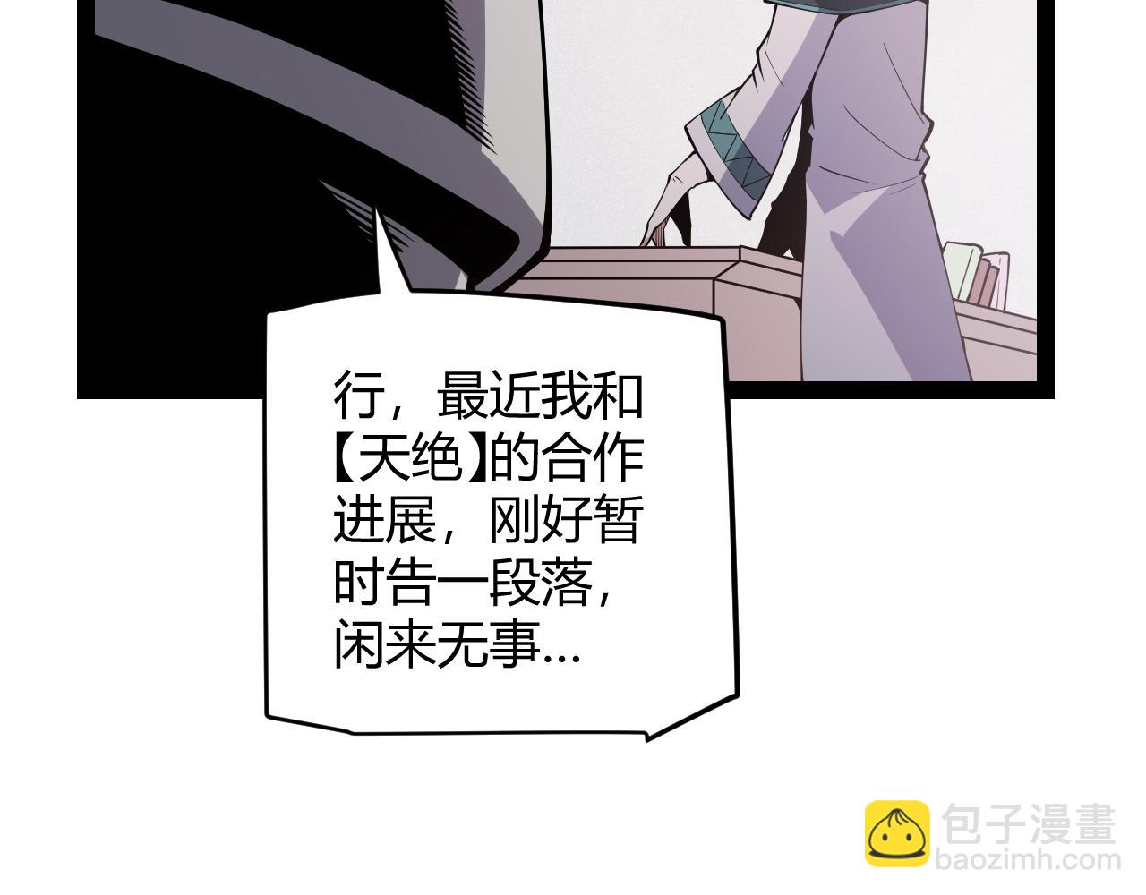 第141话 影新的成员115