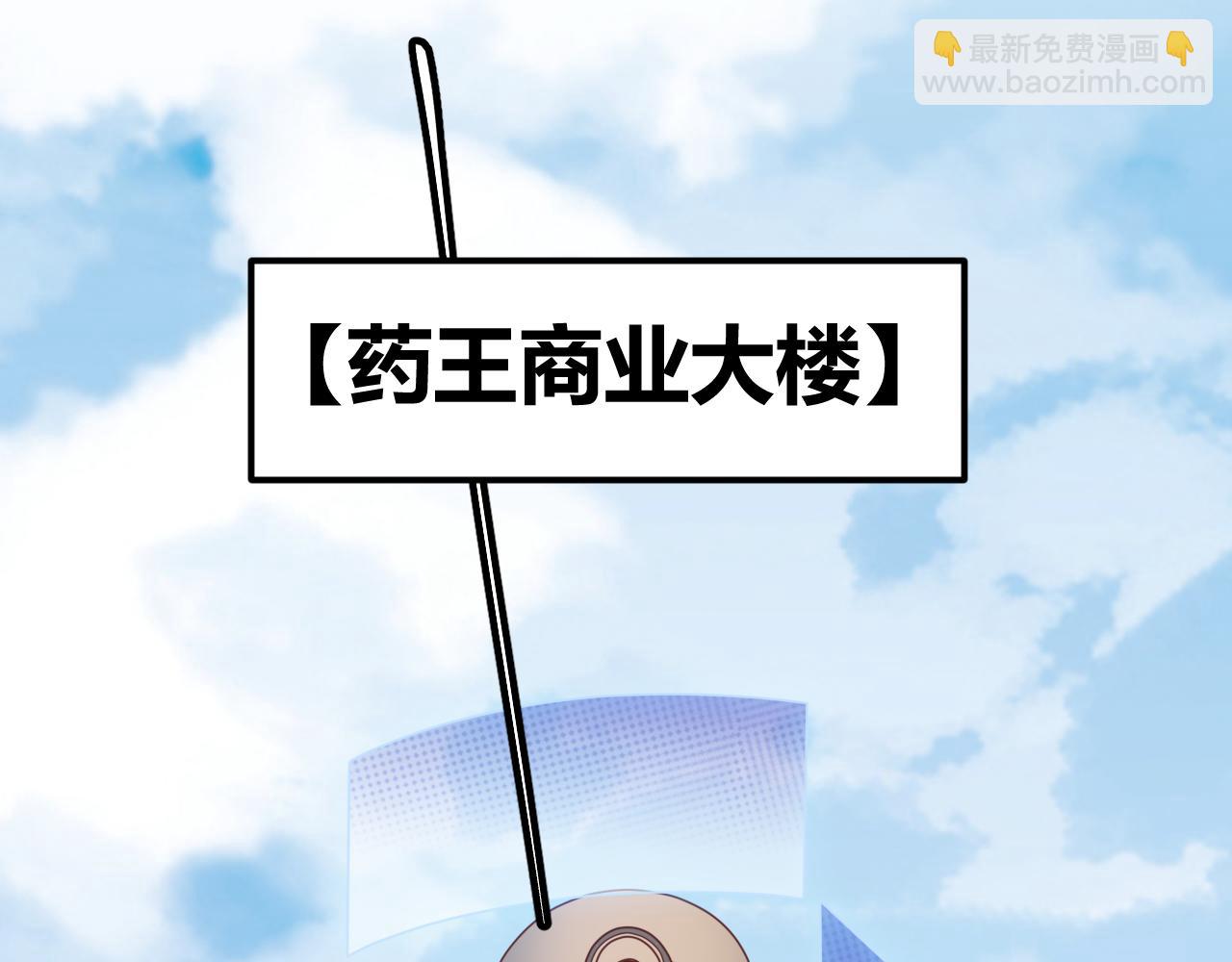 第141话 影新的成员122