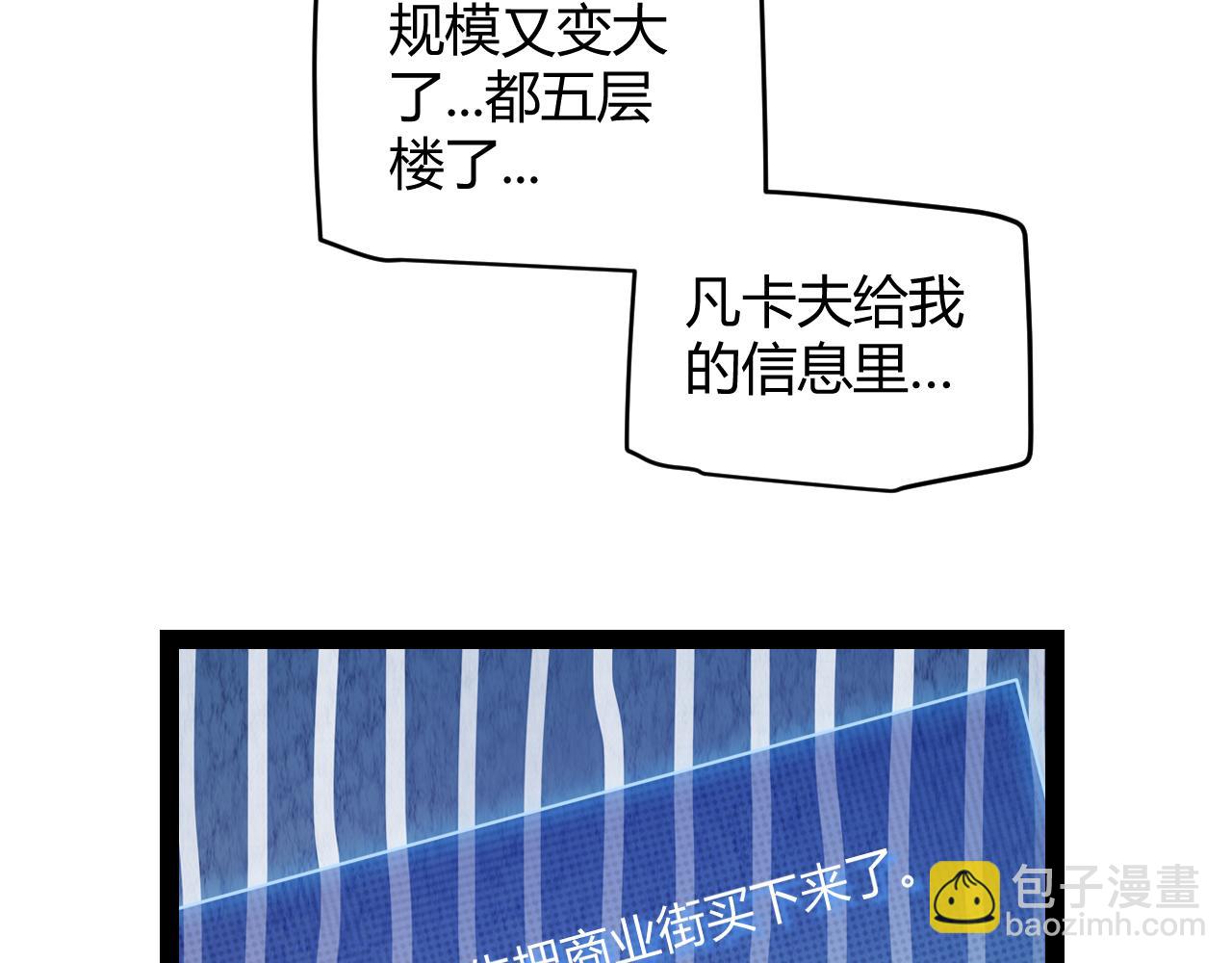 第141话 影新的成员126