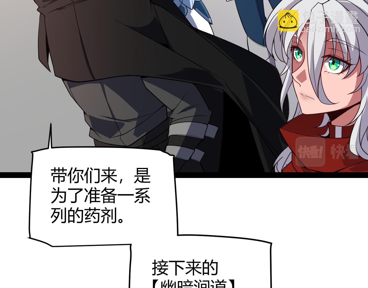 第141话 影新的成员131