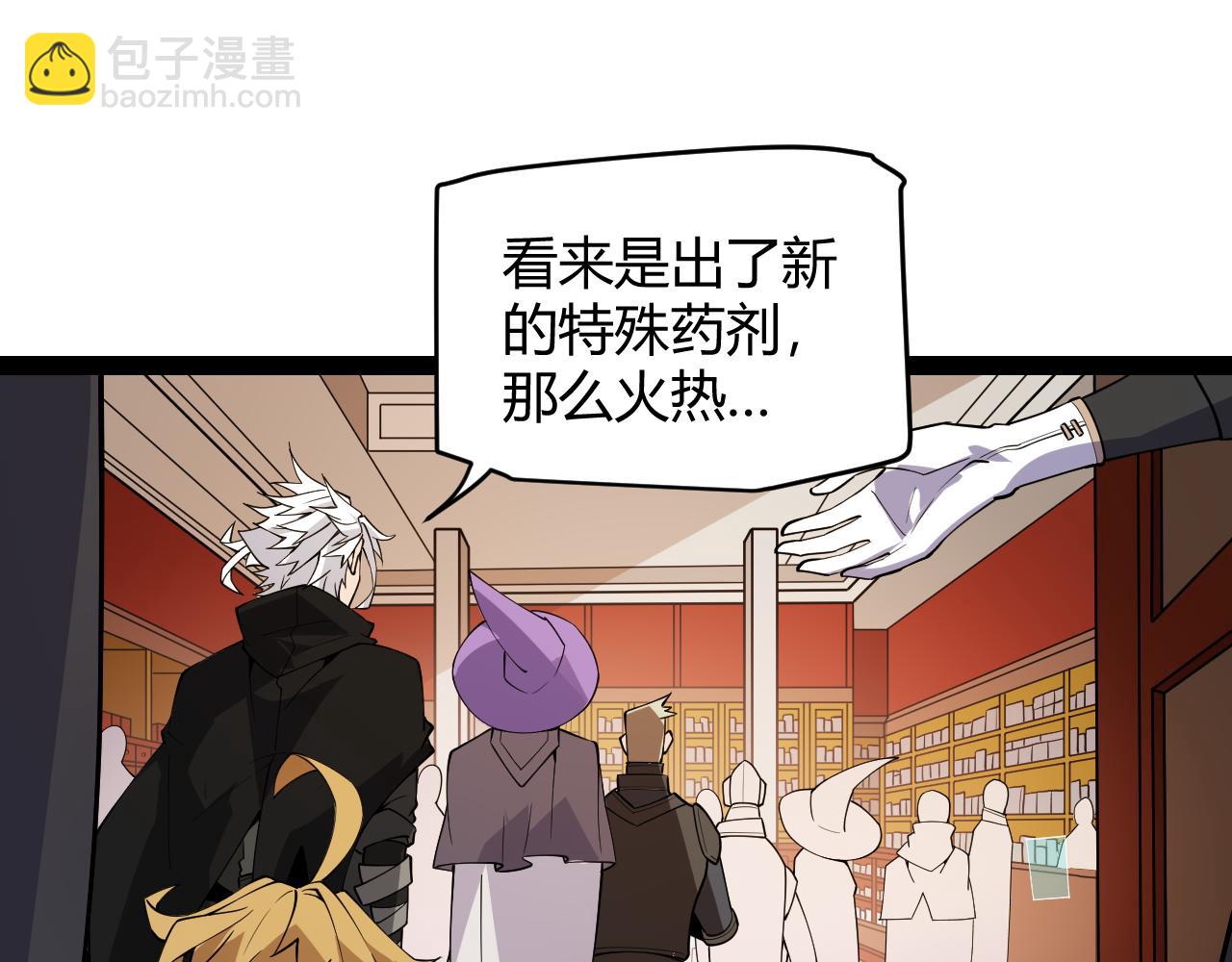 第141话 影新的成员137
