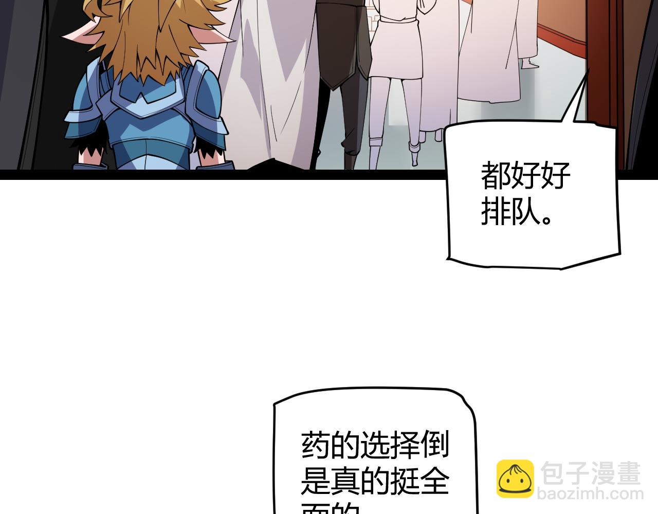 第141话 影新的成员138