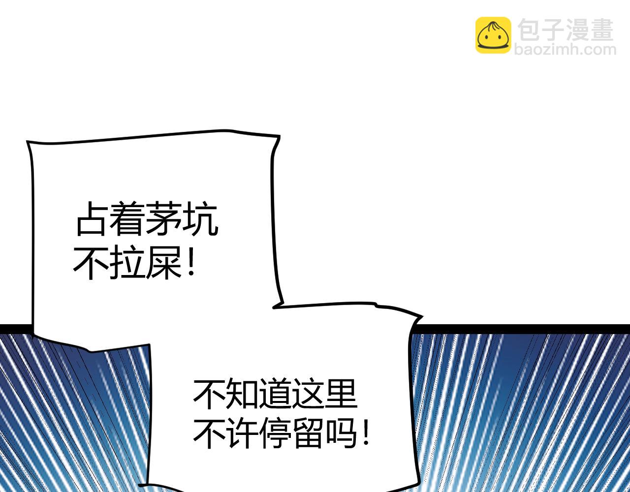 第141话 影新的成员141
