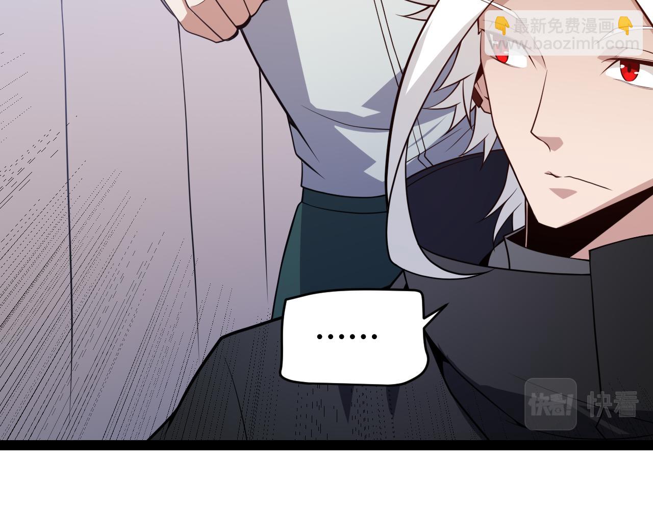 第141话 影新的成员143