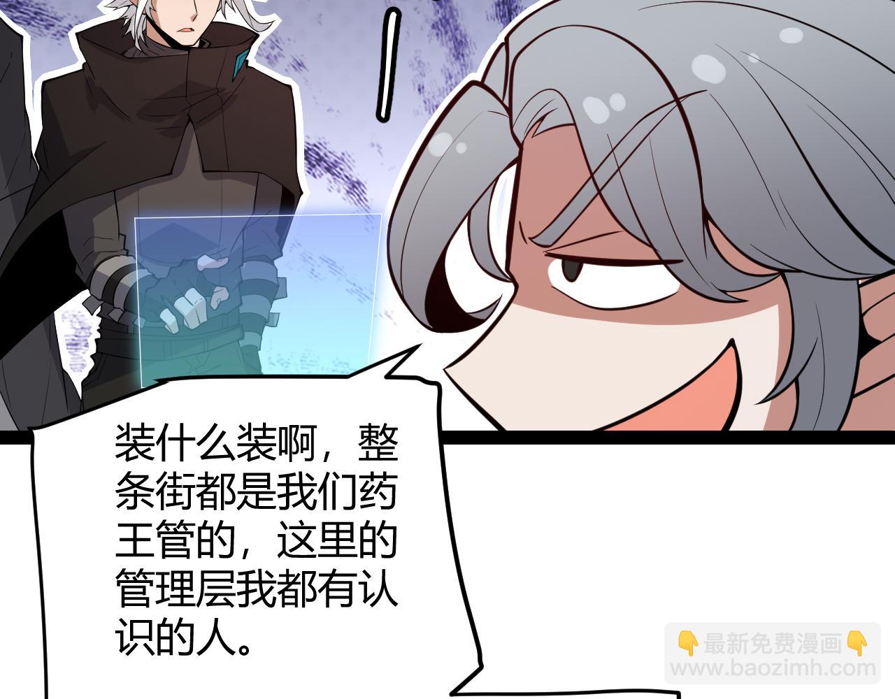 第141话 影新的成员158